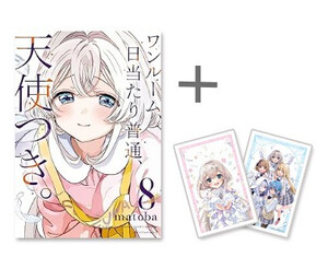 ワンルーム、日当たり普通、天使つき。 DVD 全6巻　全巻セット　新品ケース付き Amazon.co.jp: ワンルーム、日当たり普通、天使つき。 6巻