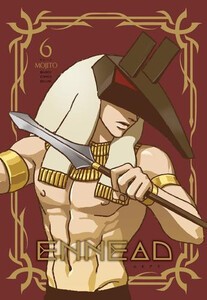 [新品]ENNEAD (1-6巻 最新刊) 全巻セット