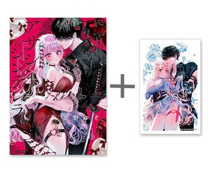 新品]◇特典あり◇アサシン&シンデレラ (1-5巻 最新刊)[限定クリア