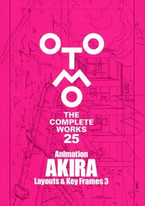 [2024年11月1日発売予定][新品]大友克洋全集「OTOMO THE COMPLETE WORKS」Animation AKIRA Layouts & Key Frames 3[予約]