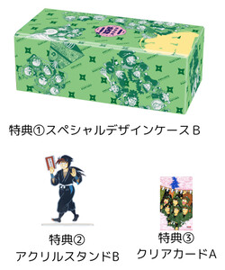 [新品]「落第忍者乱太郎」プレミアムBOXセット(2) 全巻セット