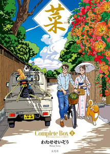 新品]きのう何食べた? (1-24巻 最新刊) 全巻セット