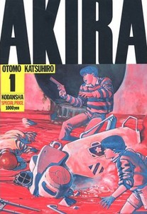 講談社 - 【新品】 AKIRA 1〜6巻 全巻セット 新品/全巻セット AKIRA 1-6巻セット コミック 講談社