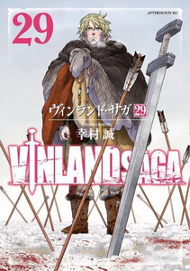 ヴィンランド・サガ 全巻セット 1-28巻 【公式通販】