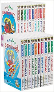 [新品]かいぞくポケット (全20巻)