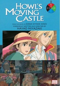 新品 予約 ハウルの動く城 英語版 1 4巻 Howls Moving Castle Film Comic Volume1 4 全巻セットの通販はau Pay マーケット 漫画全巻ドットコム Au Pay マーケット店