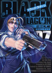 新品 ブラック ラグーン Black Lagoon 1 11巻 最新刊 全巻セットの通販はau Pay マーケット 漫画全巻ドットコム Au Pay マーケット店