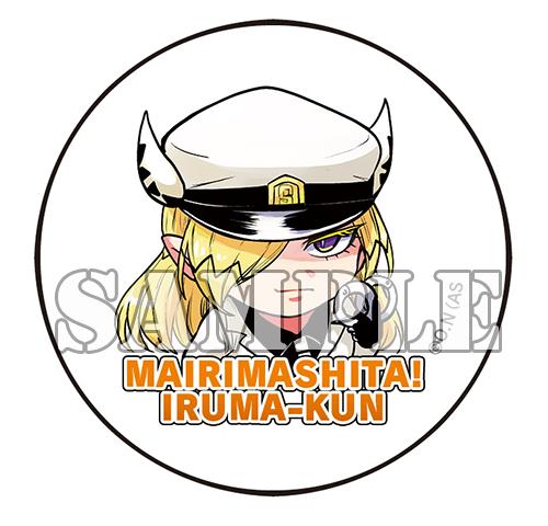 [新品][全巻収納ダンボール本棚付]◆特典あり◆魔入りました!入間くん (1-48巻 最新刊)[オリジナル缶バッジ付] 全巻セット_1