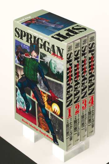 新品]SPRIGGAN スプリガン 復刻BOX (vol.1-3) 全巻セットの通販はau 