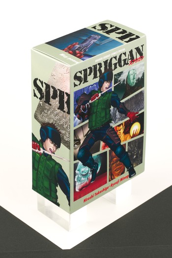 新品]SPRIGGAN スプリガン 復刻BOX (vol.1-3) 全巻セットの通販はau 