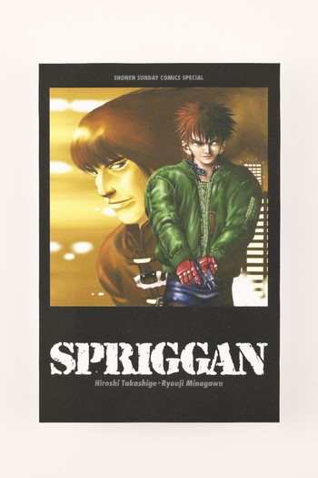 [新品]SPRIGGAN スプリガン 復刻BOX (vol.1-3) 全巻セット