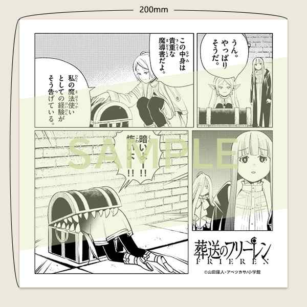 カグラバチ 特典付き - 青年漫画