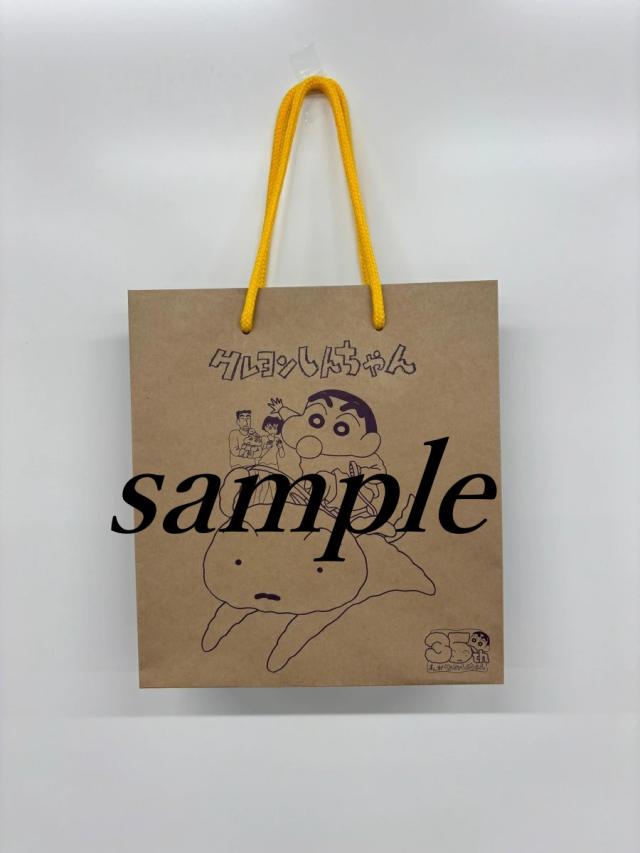 【全巻初版】新クレヨンしんちゃん　1〜15 51IAf4tOmiL._AC_UF350,