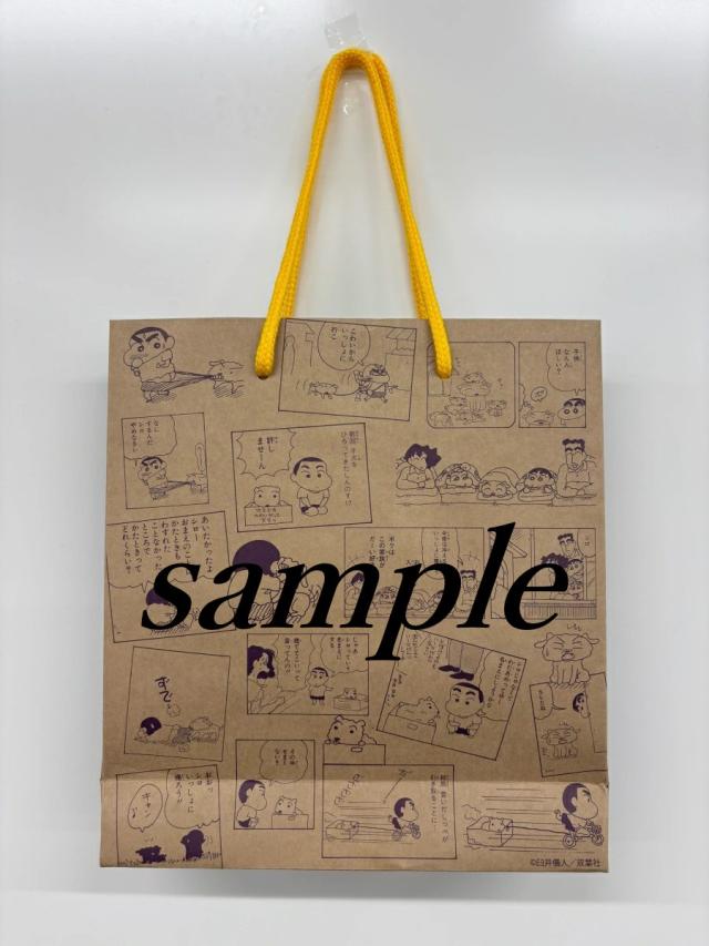 新品]◇特典あり◇新クレヨンしんちゃん (1-15巻 最新刊)[特製