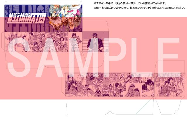 新品]◇特典あり◇シティーハンター CITY HUNTER ゼノン