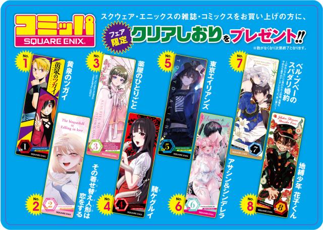新品]◇特典あり◇薬屋のひとりごと (1-15巻 最新刊)[限定木製