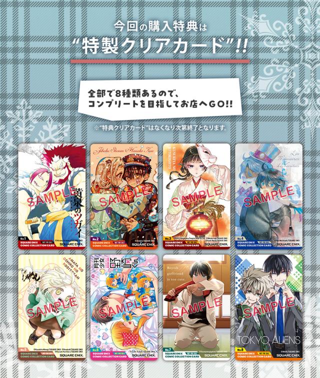 月刊少女野崎くん　1-17巻セット 新品]◇特典あり◇月刊少女野崎くん (1-17巻 最新刊)[コミッパ2025冬