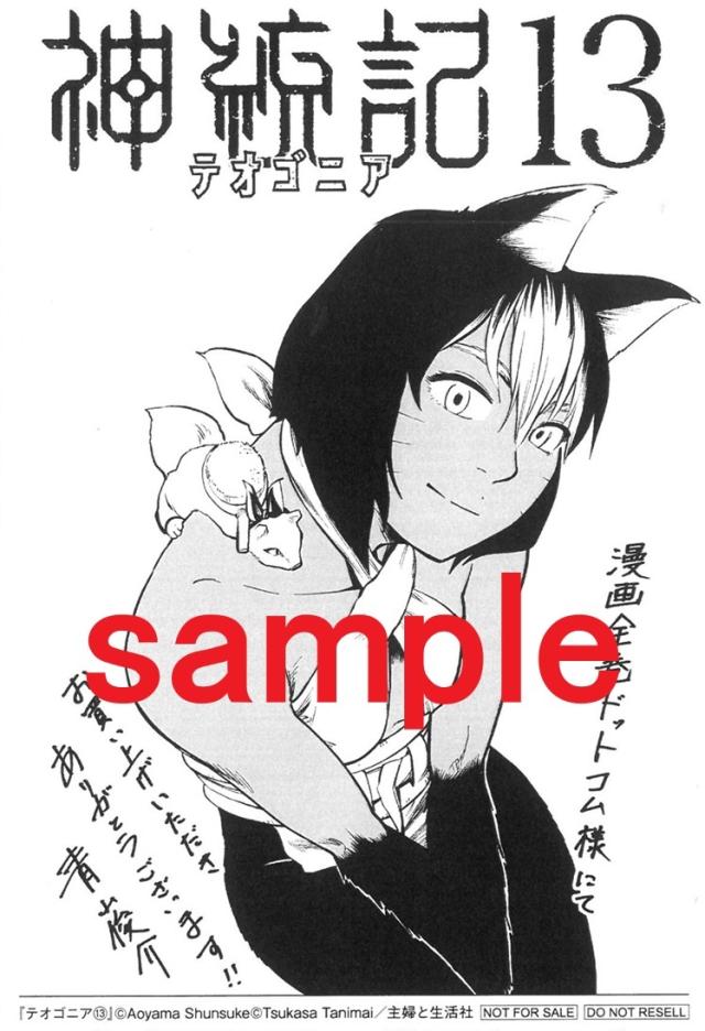 裁断済】GPのための矯正歯科臨床ガイドブック: 成人矯正歯科臨床から
