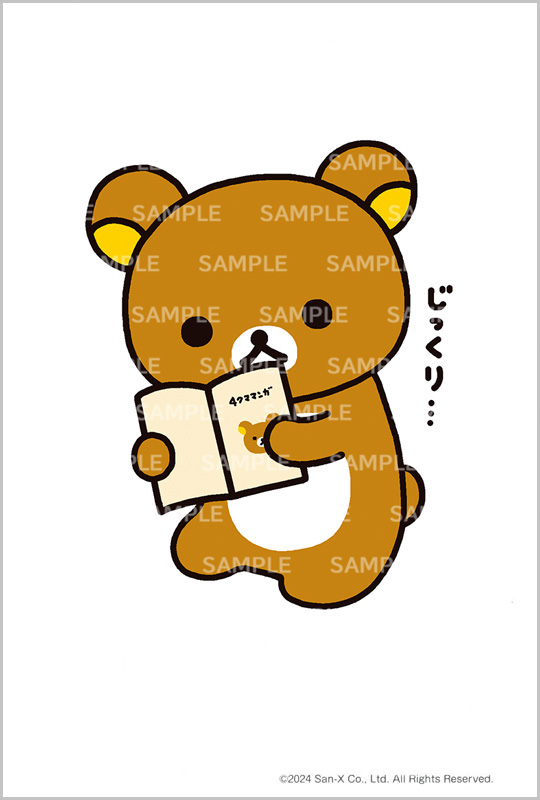 新品]◇特典あり◇リラックマ4クママンガセット (1-17巻 最新刊)[限定