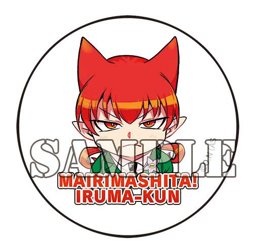 新品]◇特典あり◇魔入りました!入間くん (1-49巻 最新刊)[オリジナル