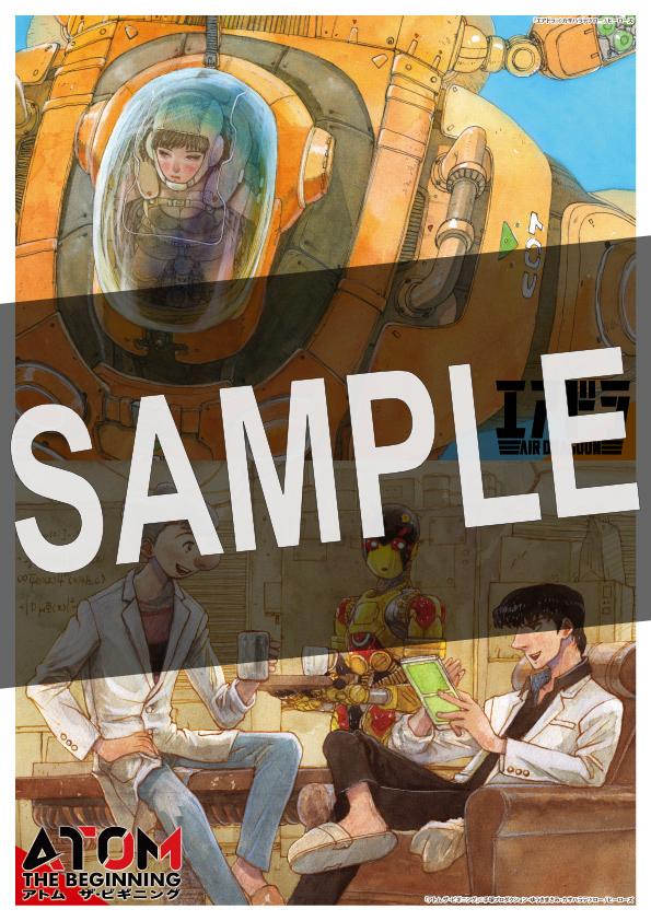 9月上旬より発送予定]アトム ザ ビギニング & エアドラ (全25冊)[直筆