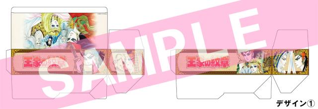 王家の紋章 全巻セット 1-70巻 公式ガイドブック 漫画