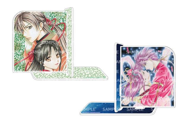 新品]◇特典あり◇ふしぎ遊戯[文庫版]&ふしぎ遊戯玄武開伝セット (