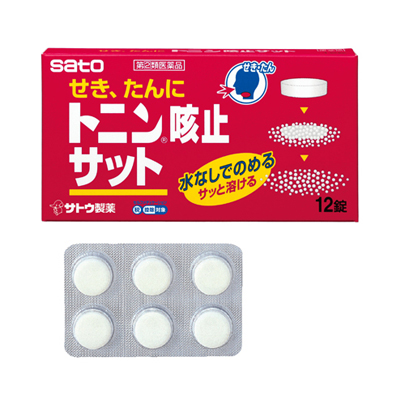 【第(2)類医薬品】(税制対象)トニン咳止サット 12錠 4987316017471