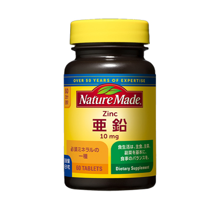 ネイチャーメイド　亜鉛 60粒　4987035262619