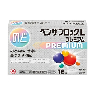 【第(2)類医薬品】【税制対象】ベンザブロックＬプレミアム　12錠 4987910710723