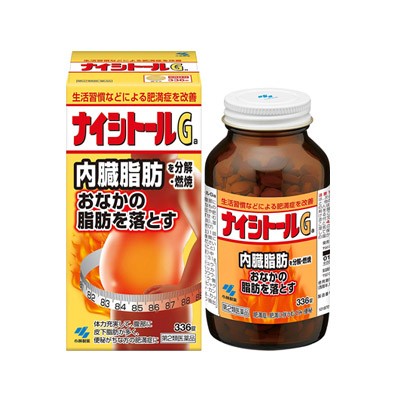 【第2類医薬品】(税制対象)ナイシトールＧa 336錠 4987072056455の通販は