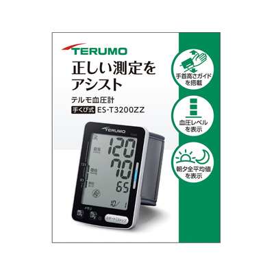 テルモ　手首式血圧計　EST3200ZZ　1個入4987892134968