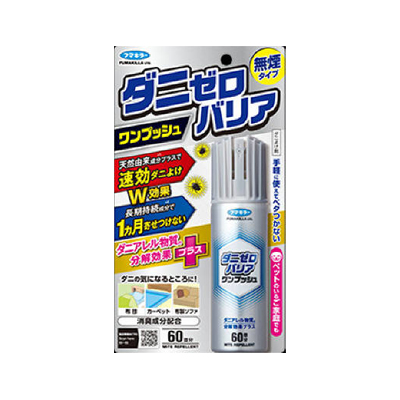 フマキラー ダニゼロバリア ワンプッシュ 60回分　4902424449181