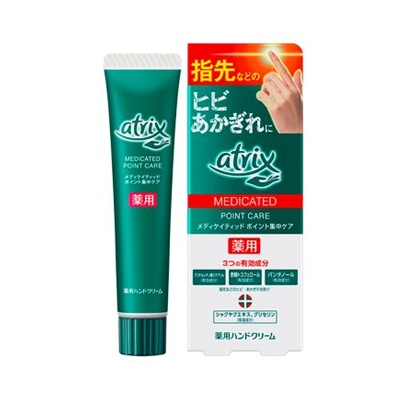 花王 アトリックス エクストラ ポイント集中ケア 30g 4901301355393 その他入浴剤