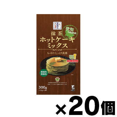 【送料無料!】 抹茶 愛知で生まれたホットケーキミックス(150g×2)×20個　4970155410480*20