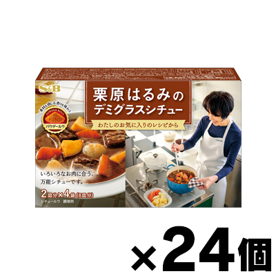 【送料無料!】 栗原はるみのデミグラスシチュー 110g×24個　4901002188825*24