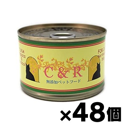 【送料無料！】C&R ツナ タピオカ&カノラオイル 160g×48個（2ケース）（お取り寄せ品） 4580375300371*2の通販は