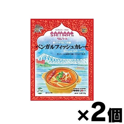 メール便送料無料 サムラート ベンガルフィッシュカレー 150g 東インドカレーの旅 2個 2の通販はau Wowma ドラッグフォーユーネットショップ