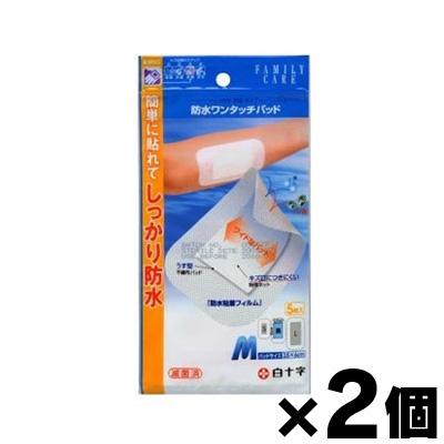 【メール便送料無料】ファミリーケア　防水ワンタッチパッド　Mサイズ　５枚入×２個セット　【一般医療機器】　4987603464193*2