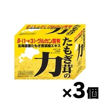 たもぎ茸の力 42ml×３０袋×お得な３個セット （お取り寄せ品