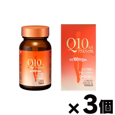 【送料無料！】 資生堂　Q10AA プラスバイタル 90粒×3個　4909978207922*3