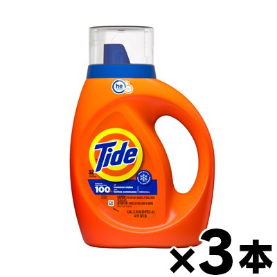 【送料無料!】 タイド リキッド 42oz/1240ml×3本　0030772121184*3