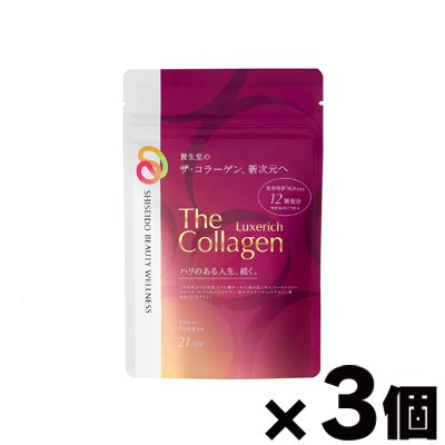 【送料無料!】 ザ・コラーゲン リュクスリッチ タブレット 126粒入(21日分)×3個　4909978206888*3