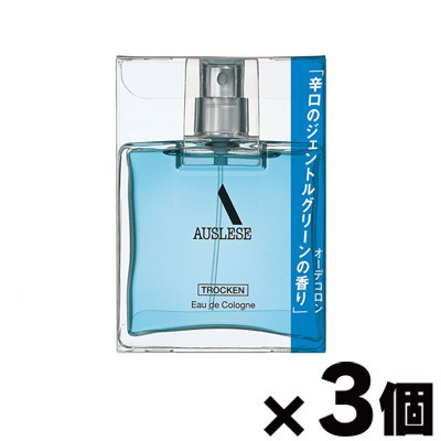 お得な3個セット！資生堂 アウスレーゼトロッケン オーデコロン 75ml×3　4901872331413*3