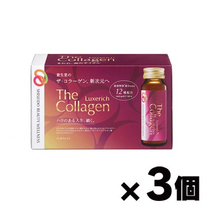 【送料無料!】 ザ・コラーゲン リュクスリッチ ドリンク 50ml×10本入×3個　4909978206871*3