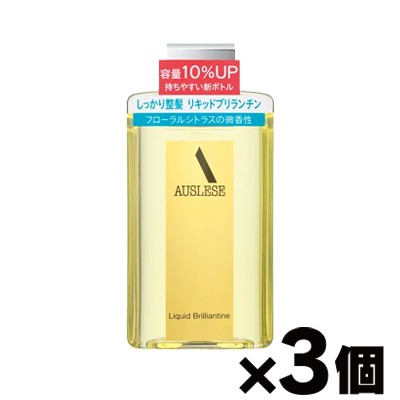 資生堂 アウスレーゼ リキッドブリランチン Ｎ 165ml×３個 （お