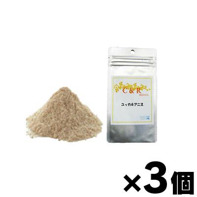【送料無料！】Ｃ＆Ｒ　ユッカ＆アニス　Ｌ　１４０ｇ×3個（お取り寄せ品）　4580375300456*3