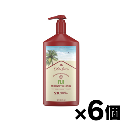 【送料無料!】オールドスパイス ハンド&amp;フェイス&amp;ボディローション フィジー (16oz/473ml)×6個　0012044060063*6