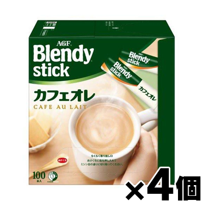 【送料無料!】 AGF ブレンディ スティック　カフェオレ１００本×4個　4901111406124*4