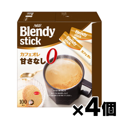 【送料無料!】 AGF ブレンディ スティック　カフェオレ　甘さなし１００本×4個　4901111406049*4
